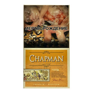 Сигареты Chapman SS Gold (Чапман Супер Слим Голд)