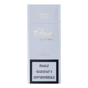Сигареты Classic Ultima White (Классик Ультима Вайт)