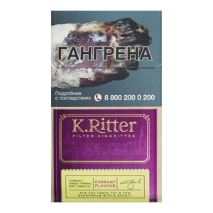 Сигареты K.Ritter Compact Currant Flavor (К.Риттер Компакт Смородина)