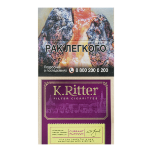 Сигареты K.Ritter Superslims Currant Flavor (К.Риттер Суперслим Смородина)