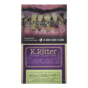 Сигареты K.Ritter Compact Grape Flavor (К.Риттер Компакт Виноград)