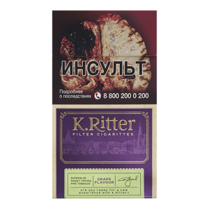 Сигареты K.Ritter Superslims Grape Flavor (К.Риттер Суперслим Виноград)