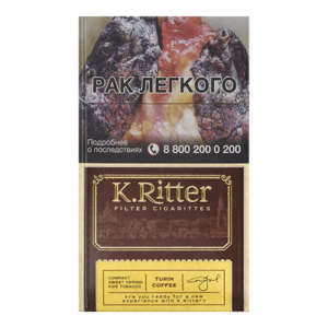 Сигареты K.Ritter Compact Turin Coffee (К.Риттер Компакт Кофе)