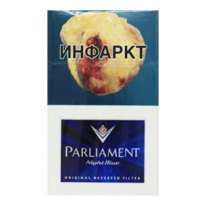 Сигареты PARLIAMENT Night Blue (Парламент Найт Блю Казахстан)