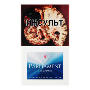 Сигареты PARLIAMENT Silver Blue (Парламент Сильвер Блю Казахстан)