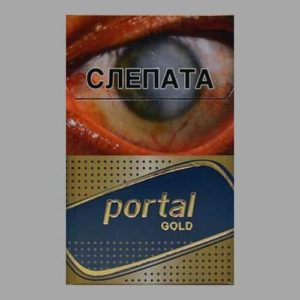 Сигареты Portal Gold (Портал Голд)