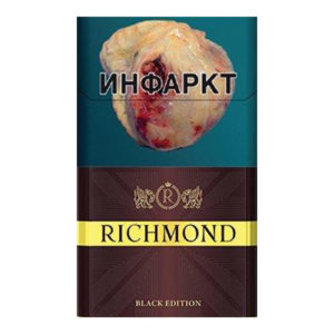 Сигареты Richmond Black Edition (Ричмонд Черный)