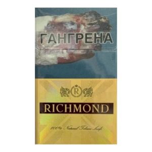 Сигареты Richmond Gold Edition (Ричмонд Голд)