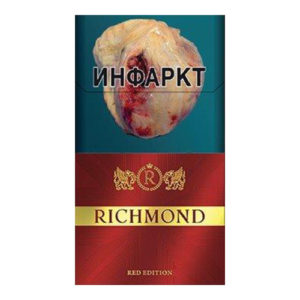 Сигареты Richmond Red Edition (Ричмонд Супер Слимс Ред)
