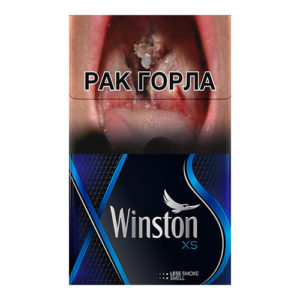 Сигареты Winston XS Blue (Винстон Икс Эс Блю)