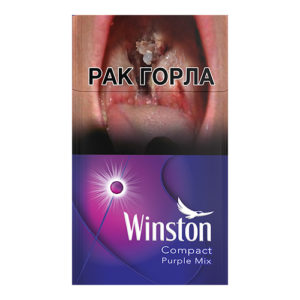 Сигареты Winston Compact Purple Mix (Винстон Компакт Перпл Микс)