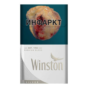 Сигареты Winston Silver (Винстон Сильвер Казахстан)