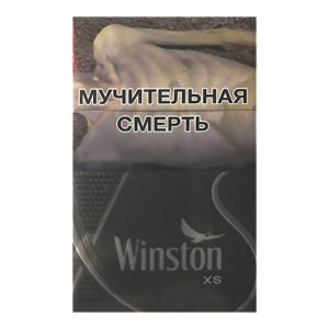 Сигареты Winston XS Silver (Винстон XS Сильвер Казахстан)