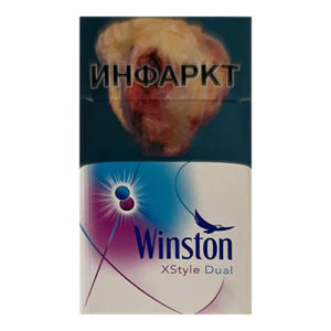 Сигареты Winston XStyle Dual (Винстон Икстайл Дуал Казахстан)